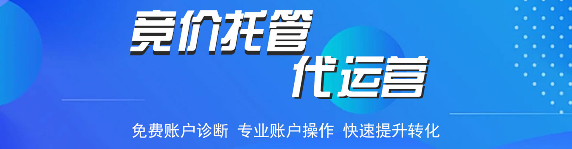 瑞丽头条信息流